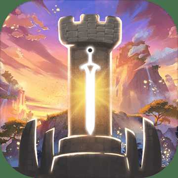 超凡守衛(wèi)戰(zhàn)守衛(wèi)劍閣