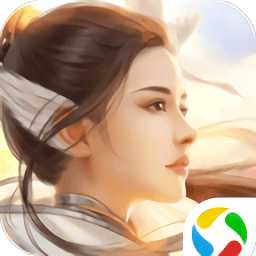 烈焰橫空應(yīng)用寶版本