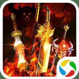 9377榮耀霸業(yè)手游官方版