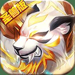 斗羅虎皇傳說(shuō)手游