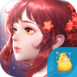 緣定前生變態(tài)版