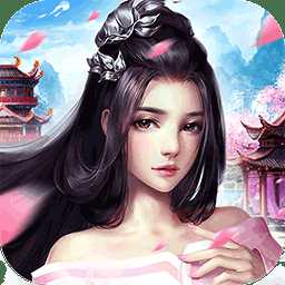 情緣錄bt果盤版