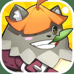 代號(hào)三消正式版