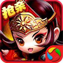 群豪搶親記手游