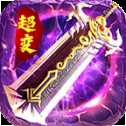盛世戰(zhàn)神打金版