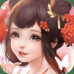 平妖傳ol百度版