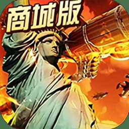 紅色警惕破解版