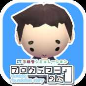 程序員的無(wú)底洞