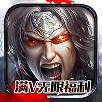 烽火神州