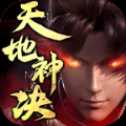 愛尚冰雪無限刀電腦版