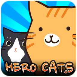 hero cats英雄貓貓