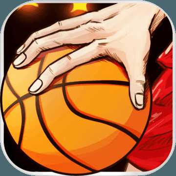 老鐵籃球九游版