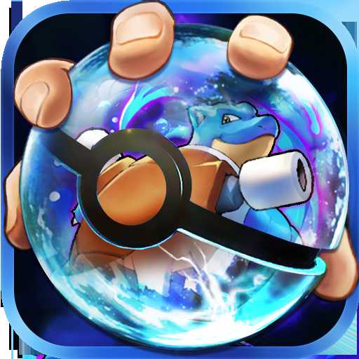 口袋寶貝聯(lián)盟手游(暫未上線)