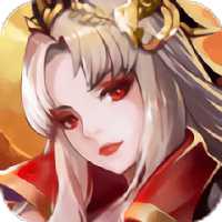 曠世三國官方版