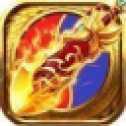 烈焰皇城打金版
