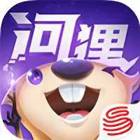 網易河貍計劃正式版