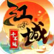 江城十里鋪華為版