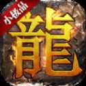 經(jīng)典1.76小極品