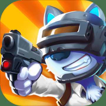 全民吃雞槍戰(zhàn)游戲