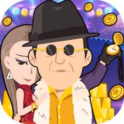 全民大富翁內(nèi)購破解版