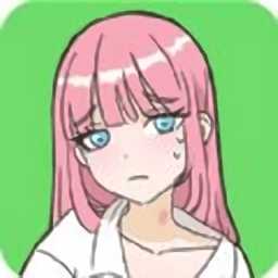 你居然懷疑我破解版