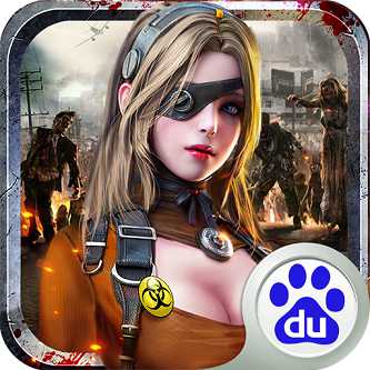 百度手游末日前線