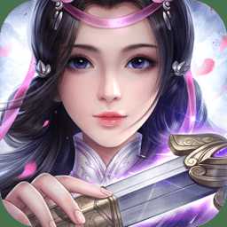 牧云無(wú)雙九游版