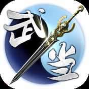 武當(dāng)劍百抽版