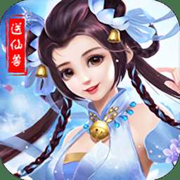 武緣滿v版(暫未上線)