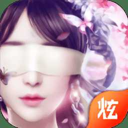 劍指昆侖虛手游bt版