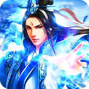 神仙譜九游版最新版