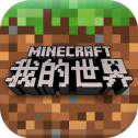 我的世界1.5.2整合版