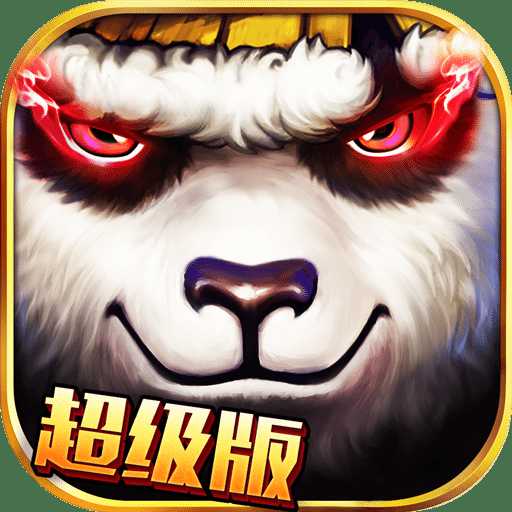 太極熊貓益玩版手游