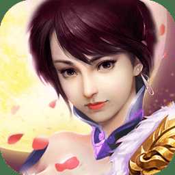 萌俠q傳官方版