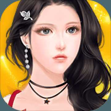 明星戀消除內(nèi)購破解版
