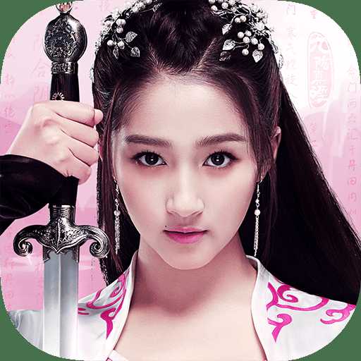 九陰真經(jīng)手游益玩版