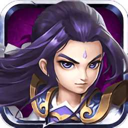 逐鹿中原百度版