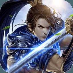 劍術(shù)師bt版手游