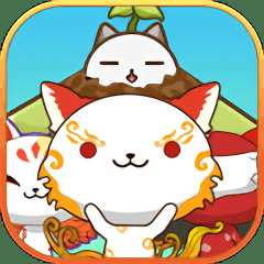 叫我貓主子手游無(wú)限鉆石版