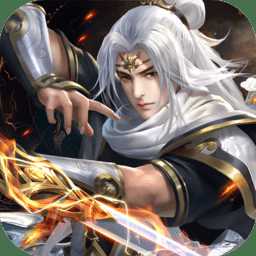 大俠懟他九游版