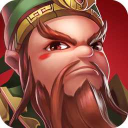 一起玩三國官方版