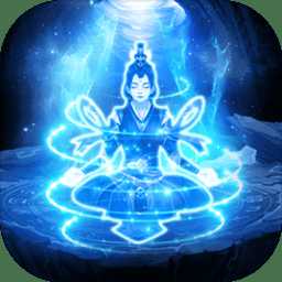 唯武獨(dú)尊文字修真