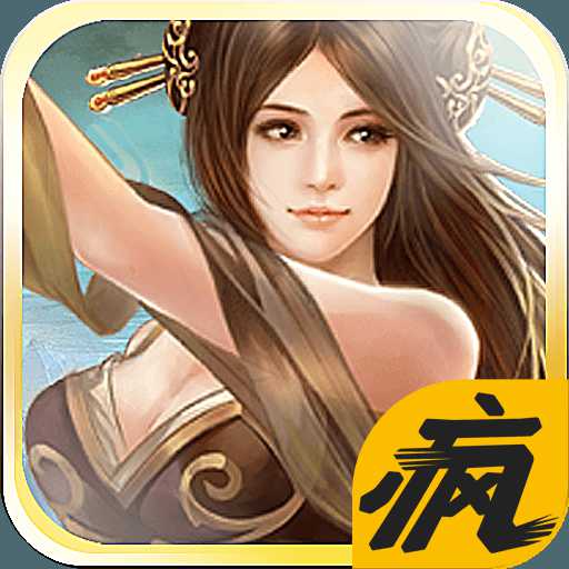 太古戰(zhàn)神手機(jī)版