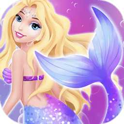 美人魚的秘密游戲