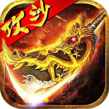 逐鹿中原游戲