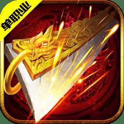 九游大荒傳奇手游