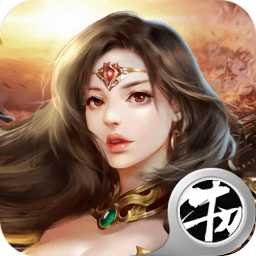 傲血戰(zhàn)神官方正式版