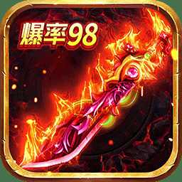 義戰(zhàn)龍城九游官方版
