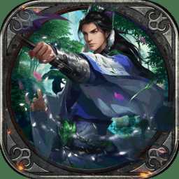 一代天驕無(wú)限金幣修改版