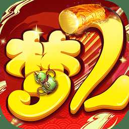 超夢(mèng)西游2之問(wèn)道重生官方版